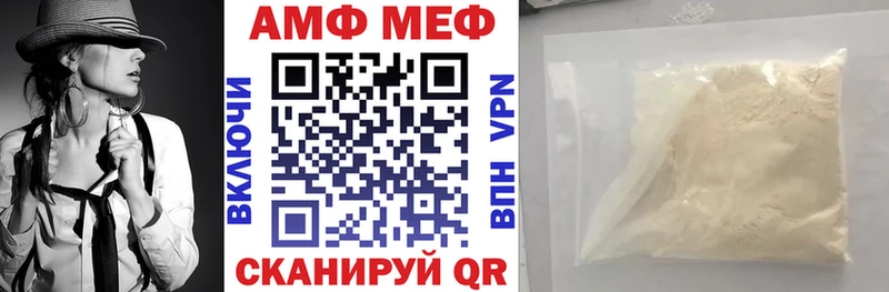 Амфетамин VHQ Купить Холм