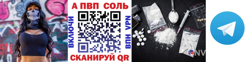 Купить закладки  Холм  Alfa_PVP Соль 