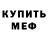 Амфетамин VHQ Veronika Baydak