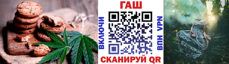 Купить закладки  Холм  Еда ТГК конопля 