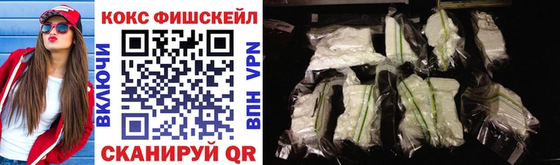 КОКАИН VHQ  Купить где  Холм 