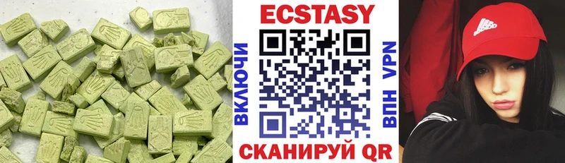 ЭКСТАЗИ таблы  Купить где  Холм 