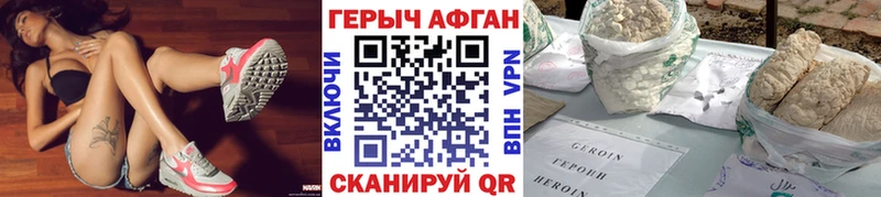 Купить  Холм  ГЕРОИН гречка 