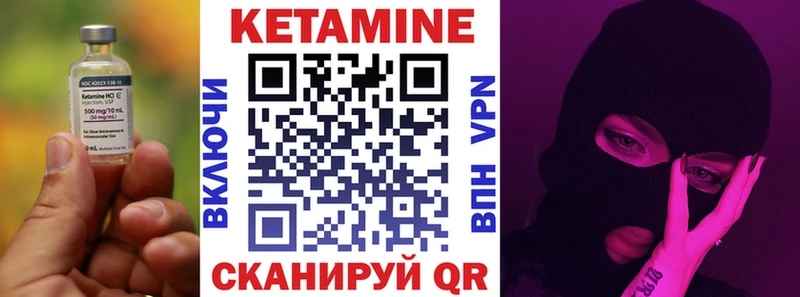 Купить  Холм  Кетамин ketamine 