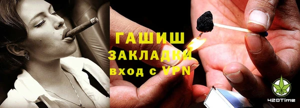 каннабис Арсеньев