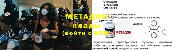 каннабис Арсеньев