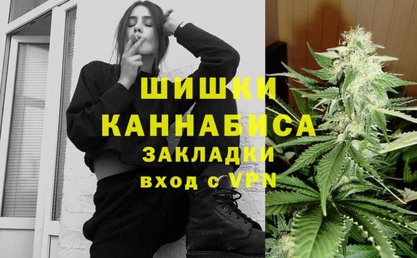 эйфоретик Армянск