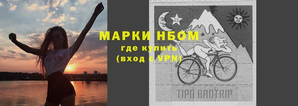каннабис Арсеньев