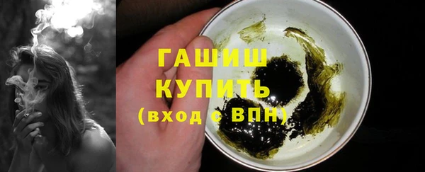 эйфоретик Армянск