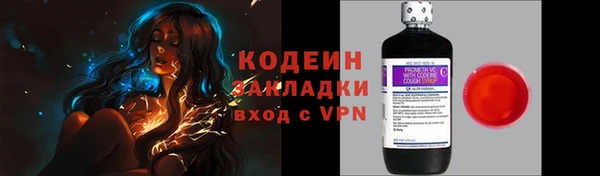 эйфоретик Армянск