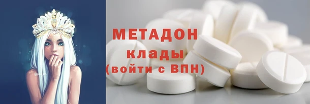эйфоретик Армянск