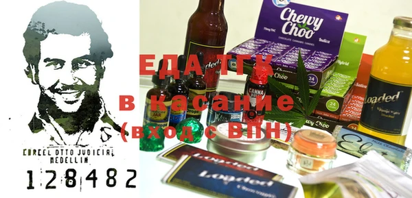 каннабис Арсеньев
