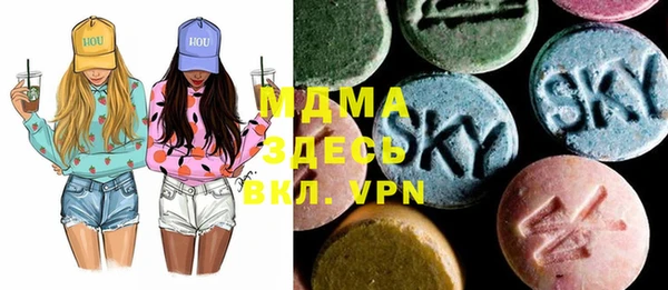 эйфоретик Армянск