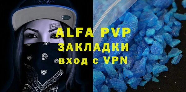 эйфоретик Армянск
