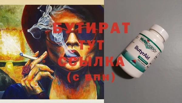 винт Балахна