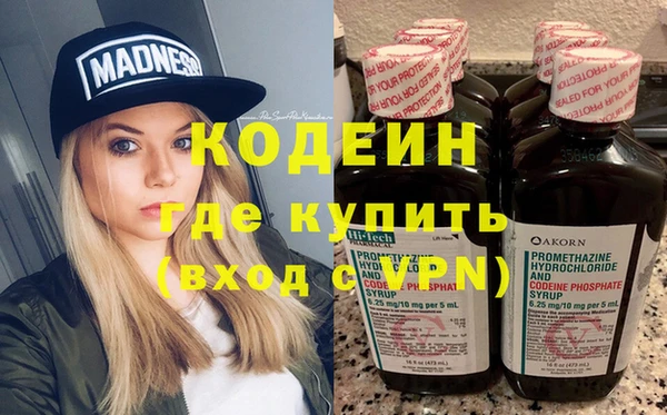 эйфоретик Армянск