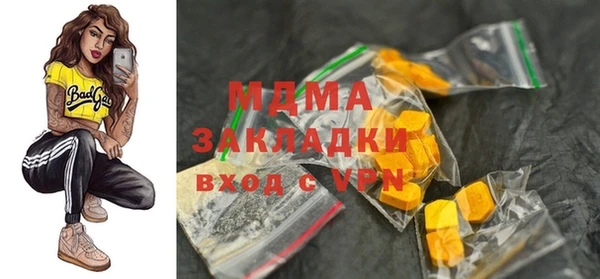 эйфоретик Армянск