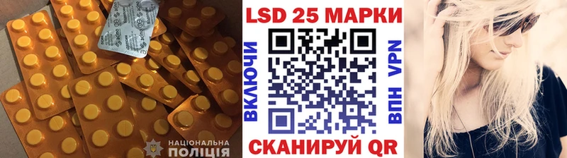 LSD-25 экстази ecstasy  Купить закладки  Холм 