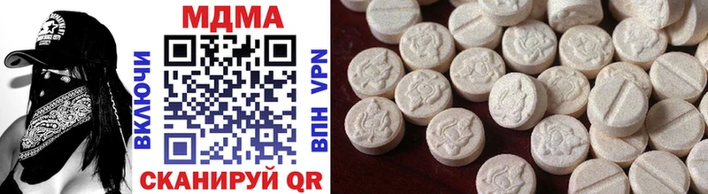 MDMA молли  Купить где  Холм 