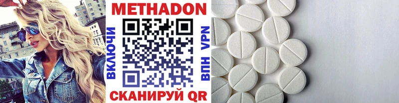 Купить где  Холм  МЕТАДОН мёд 