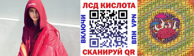 Наркотические марки 1,5мг Купить где Холм