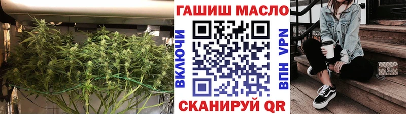 Купить закладки Холм ТГК вейп